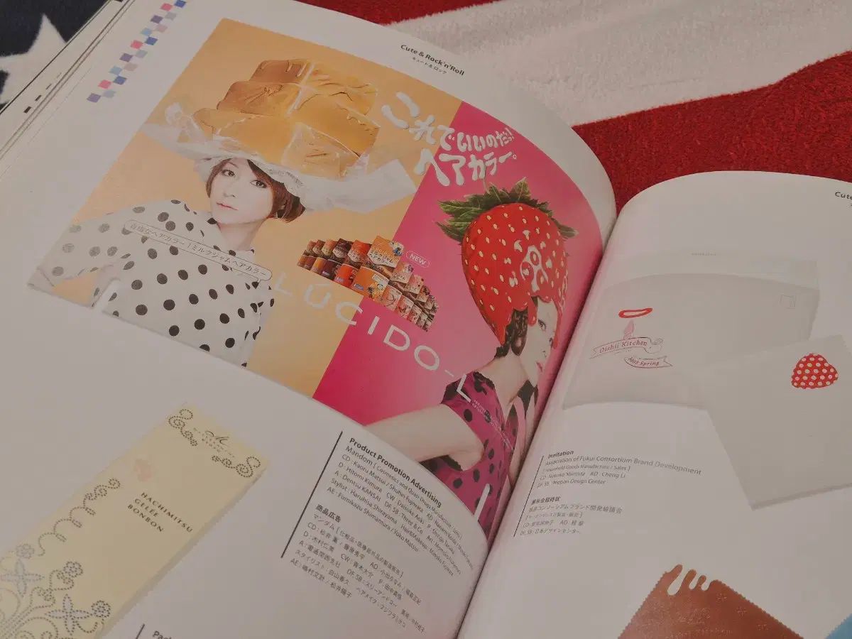 ニュー ガール グラフィックス ガイド 特大版 書籍 本