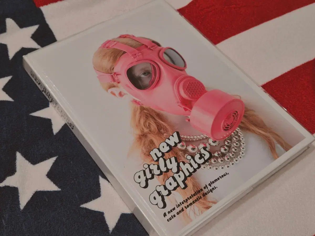 ニュー・ガール・グラフィックス カラー ガイド 特大版 書籍 本