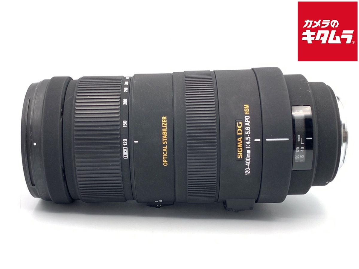 並品 シグマ APO 120 400 mm F 4 5 6 DG OS HSM キヤノン用