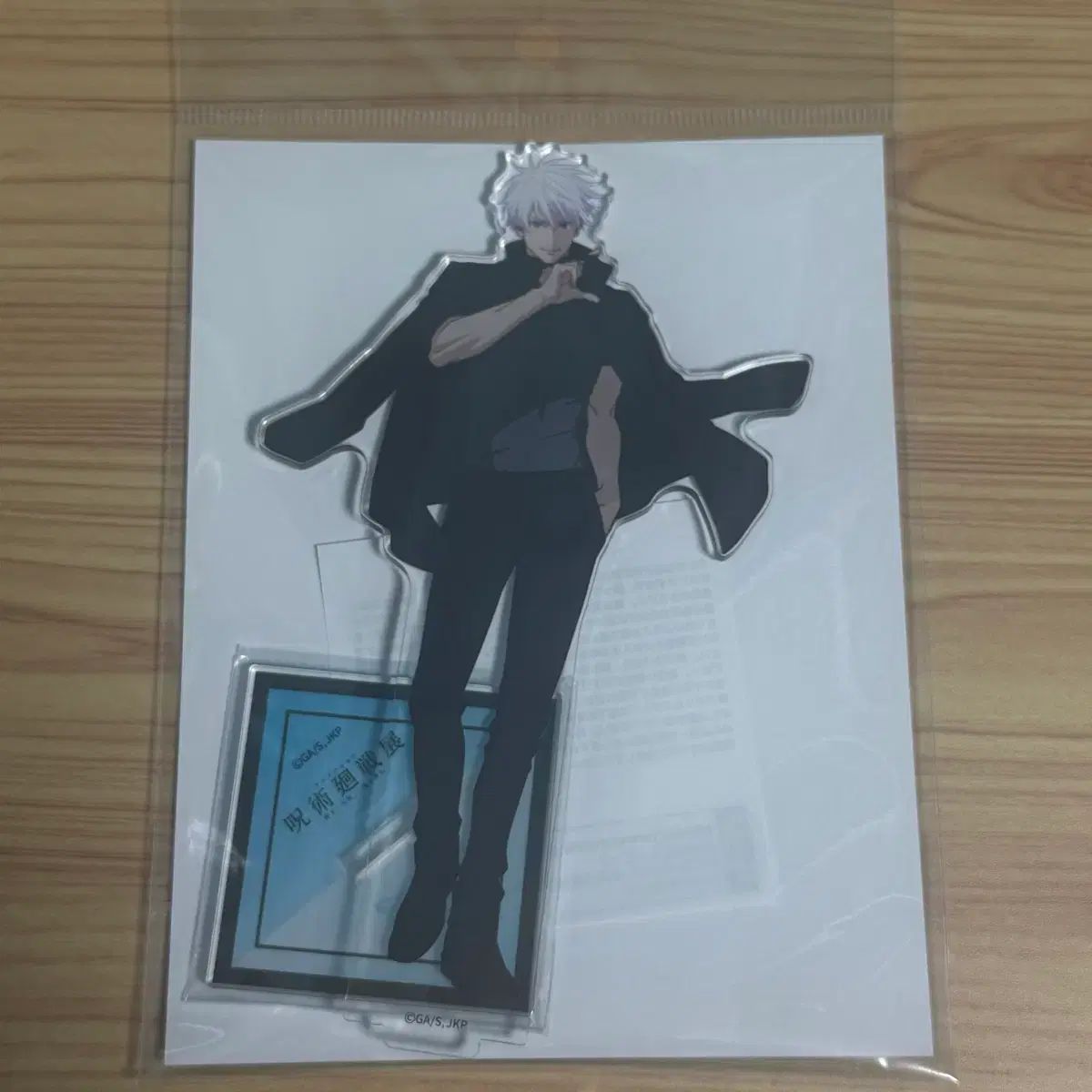 呪術廻戦 アニメ展示会 五条悟 アクリル