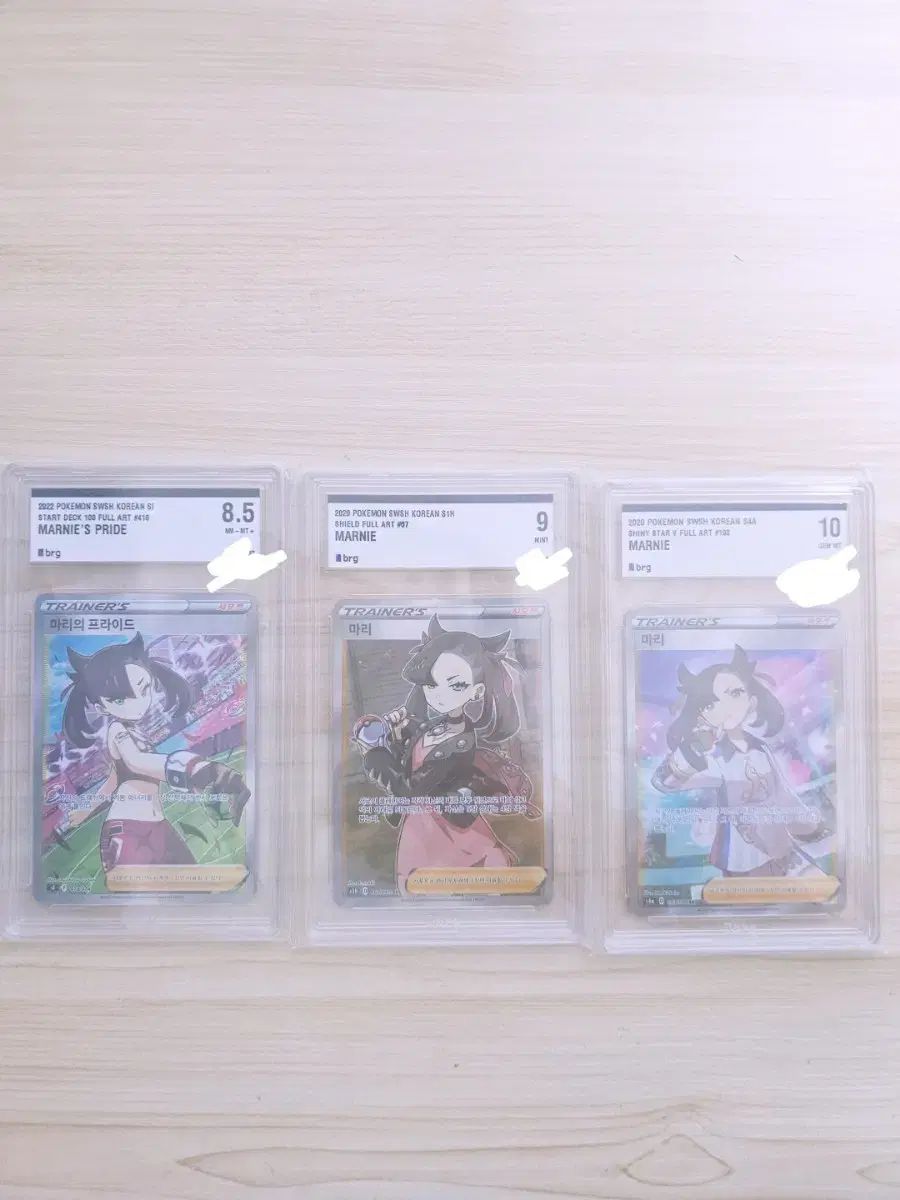 ポケモンカード マリ brg まとめ