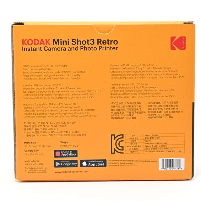 3 Retro｜撮ってその場でプリントできる2-in-1インスタントカメラ＆フォトプリンター｜