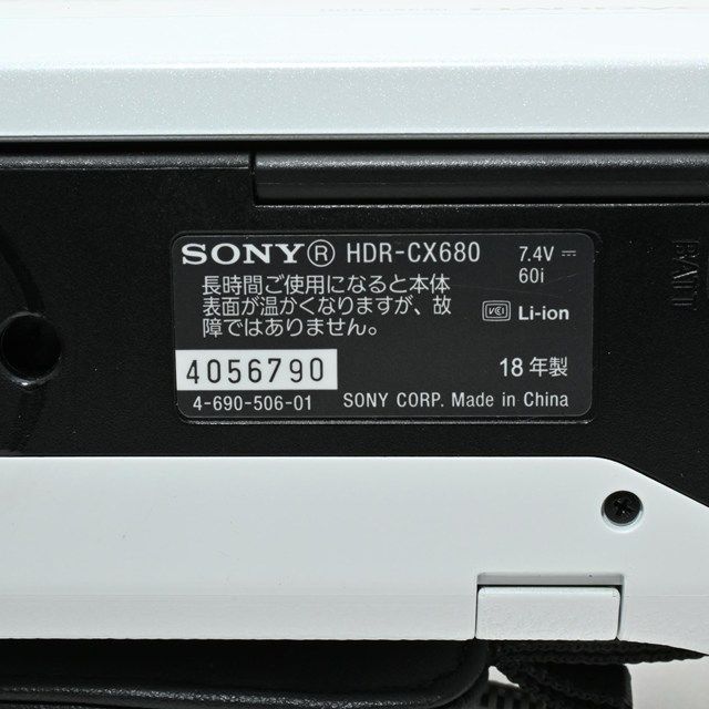 空間光学ブレ補正搭載の ハンディカム