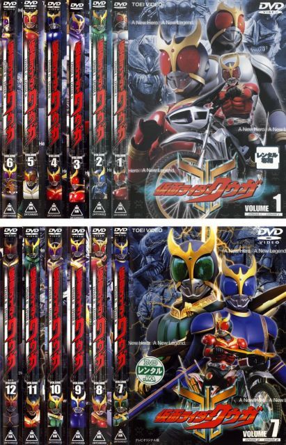 非常に良い】仮面ライダー クウガ [レンタル落ち] 全12巻セット