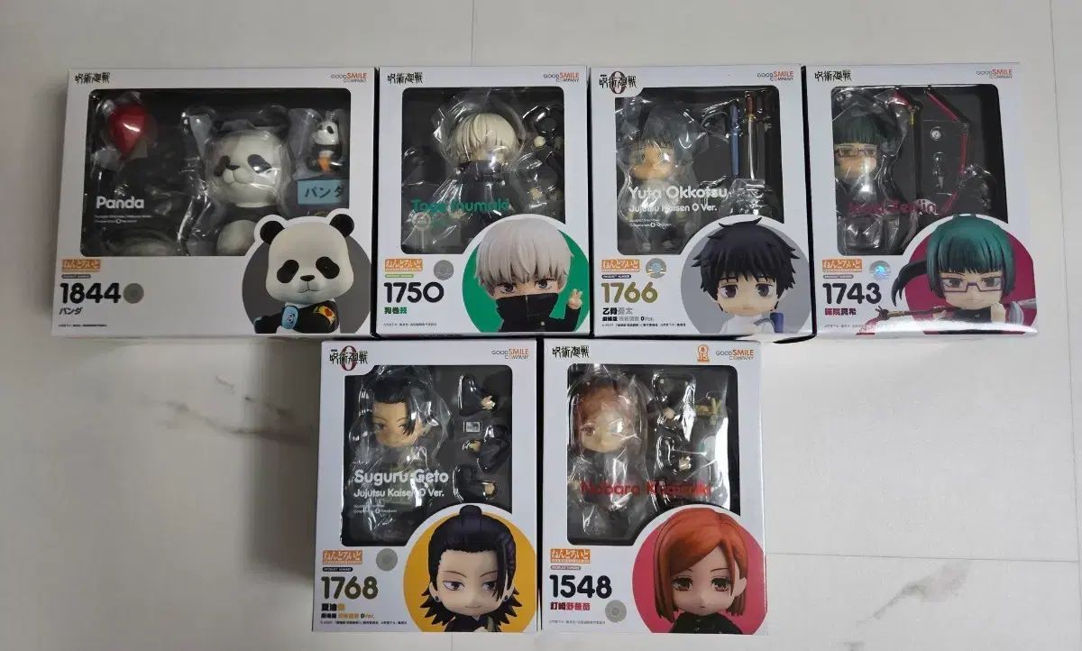 呪術廻戦 ねんどろいど 6種セット