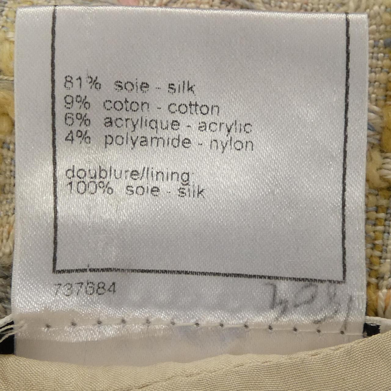 ヴィンテージシャネル CHANEL P26005V16010 05P スカート - メルカリ 