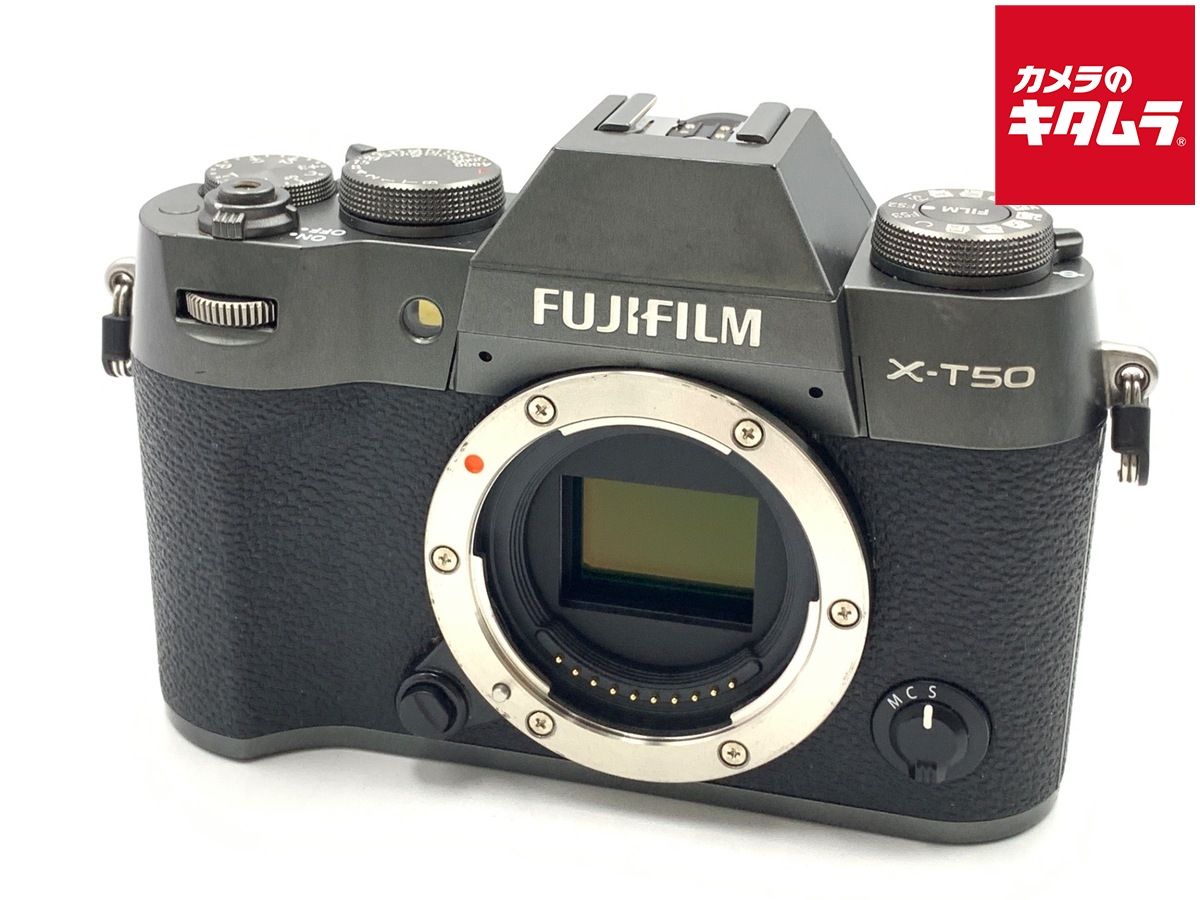 並品 フジフイルム X-T 50 ボディ チャコールシルバー