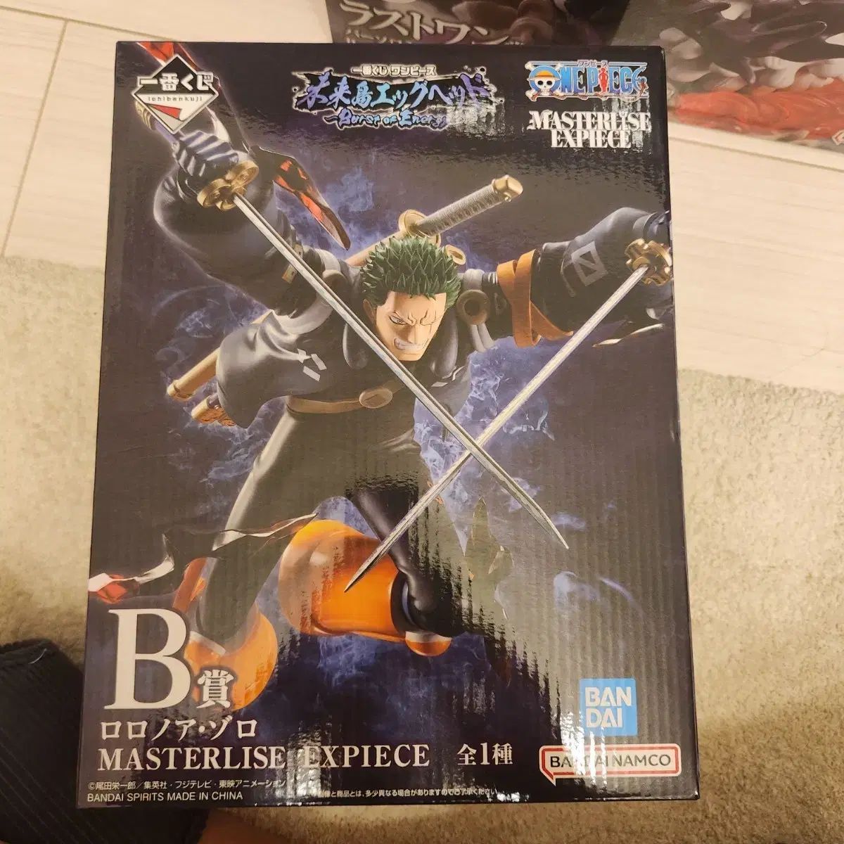 ONE PIECE ゾロ MASTERLISE EXPIECE フィギュア - メルカリ