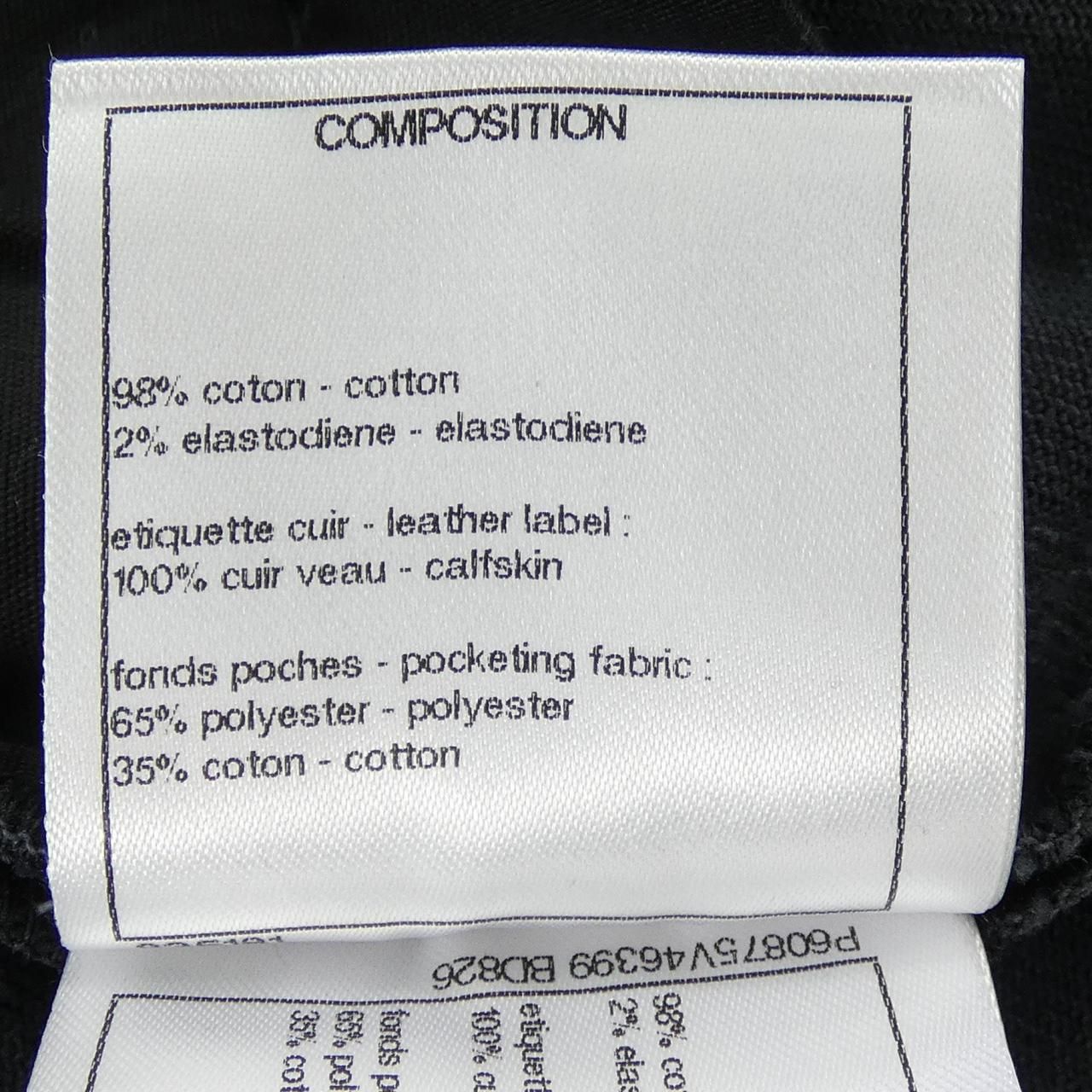 シャネル CHANEL P60875V46399 ジーンズ - メルカリ 