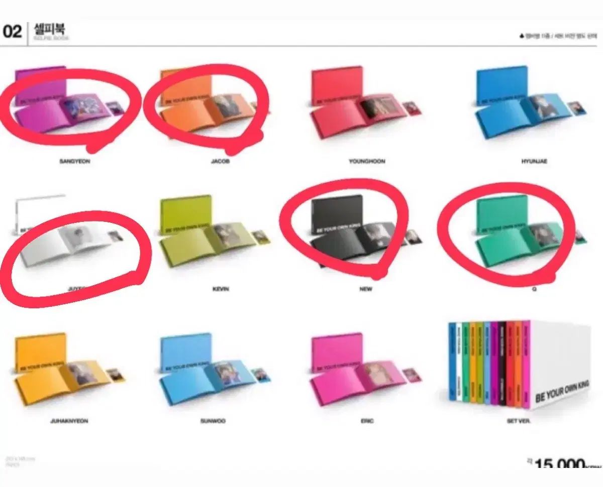 THE BOYZ(ザ・ボーイズ・ドボイズ) キュー(Q・チャンミン) BE YOUR OWN