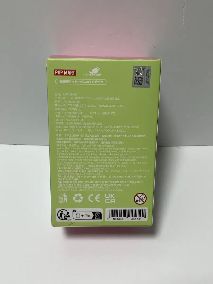 NCT(エヌシーティー) WIND AND WISH nctwish 中国 限定版 限定盤 期間