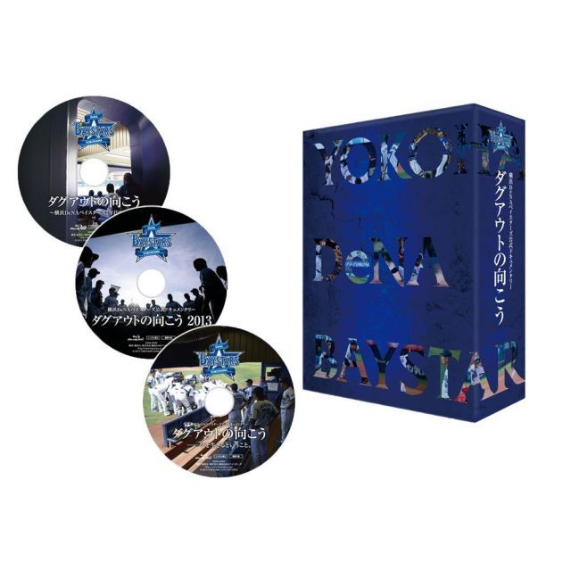 中古】【非常に良い】『ダグアウトの向こう』Blu-ray BOX - メルカリ
