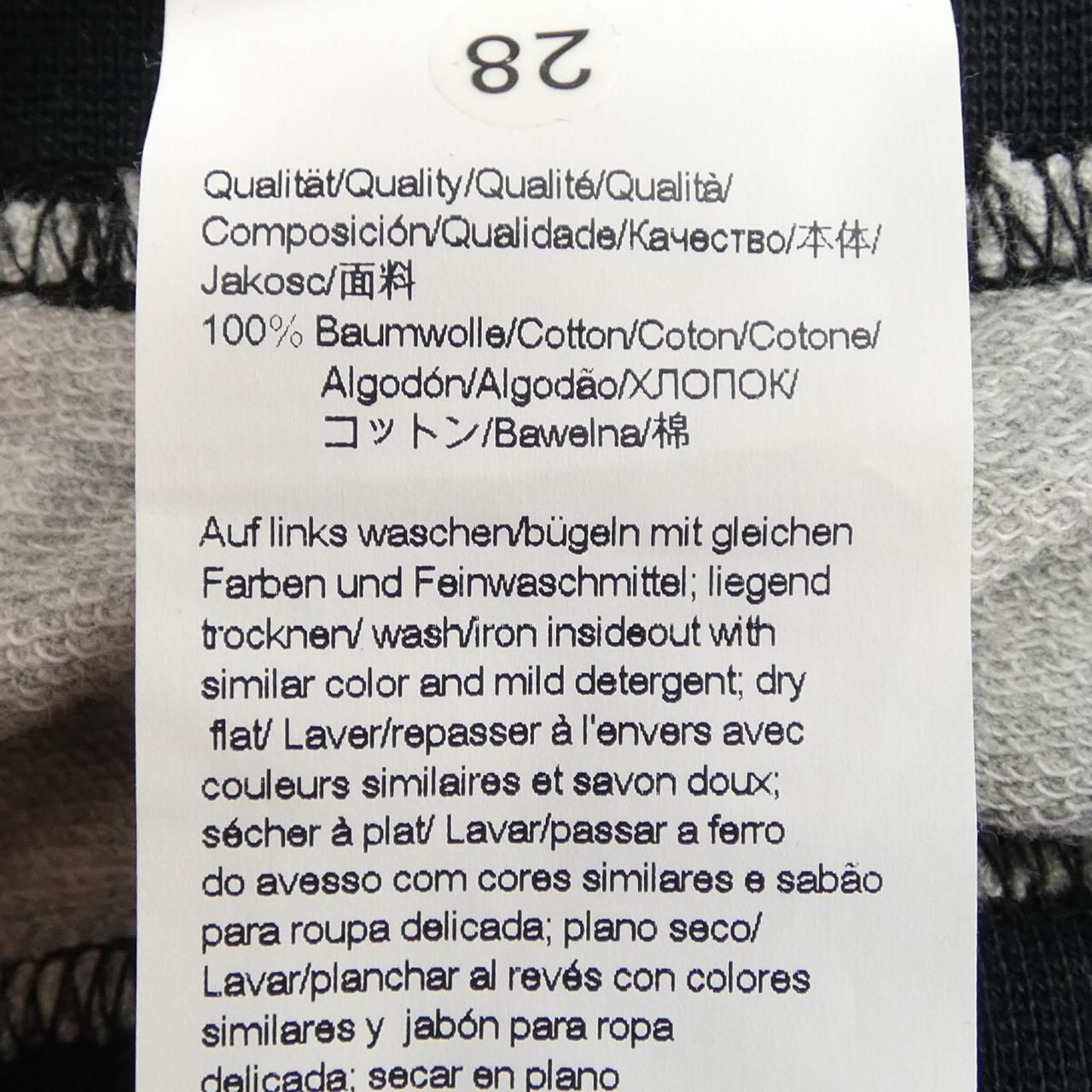 ボス BOSS パンツ