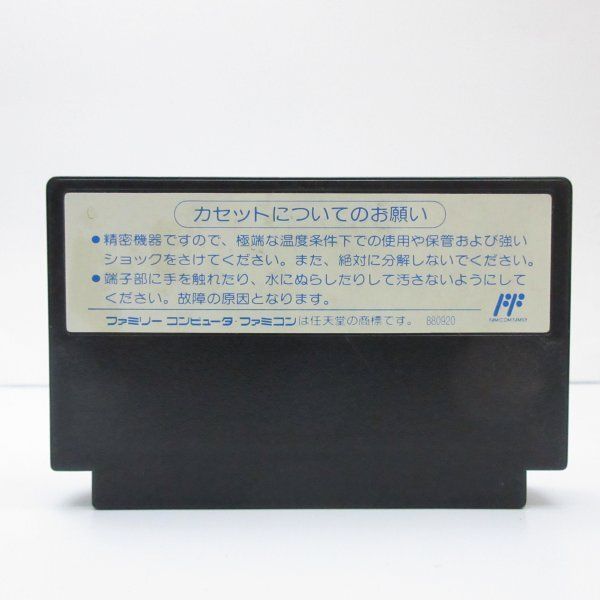 スター ウォーズ 帝国の逆襲 ビクターSTAR WARS THE EMPIRE STRIKES BACK