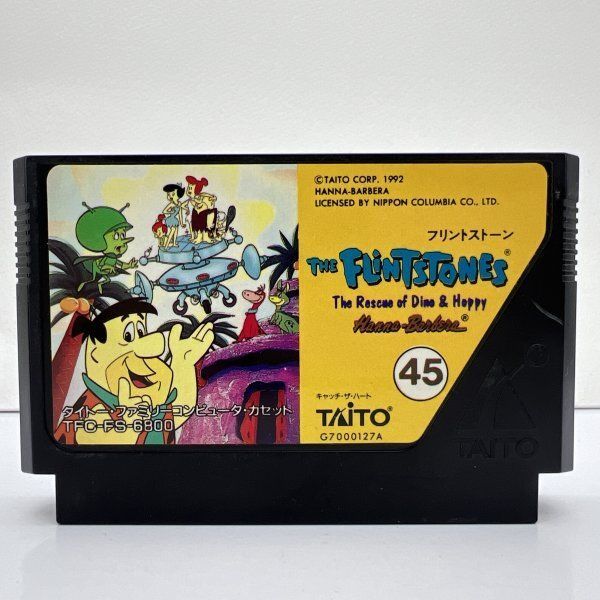 フリントストーン - メルカリ