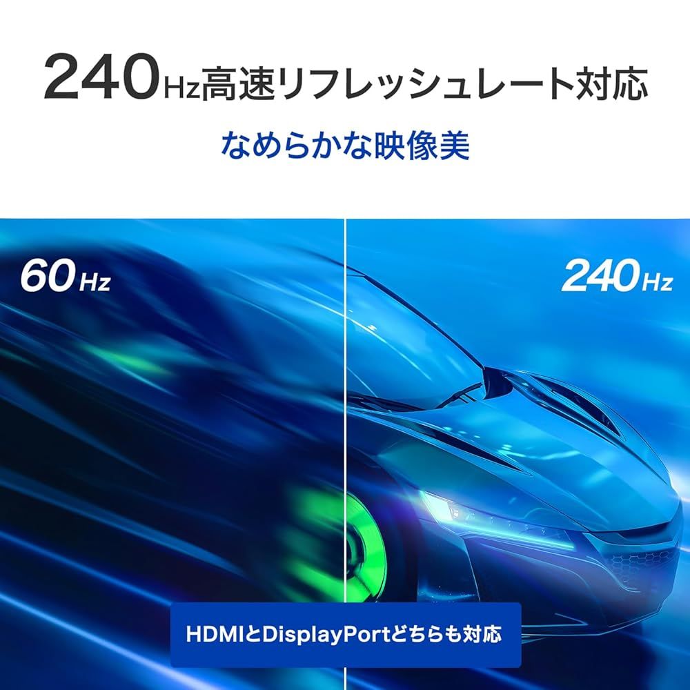 IODATA ゲーミングモニター 24.5インチ GigaCrysta 240 Hz 1 ms HDR AdaptiveSync 搭載 HFSパネル ブラック