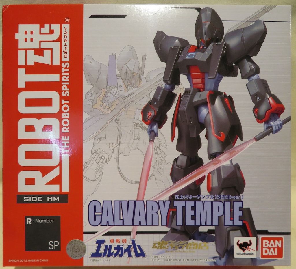 バンダイ ROBOT魂 カルバリーテンプル 近衛軍ver 黒