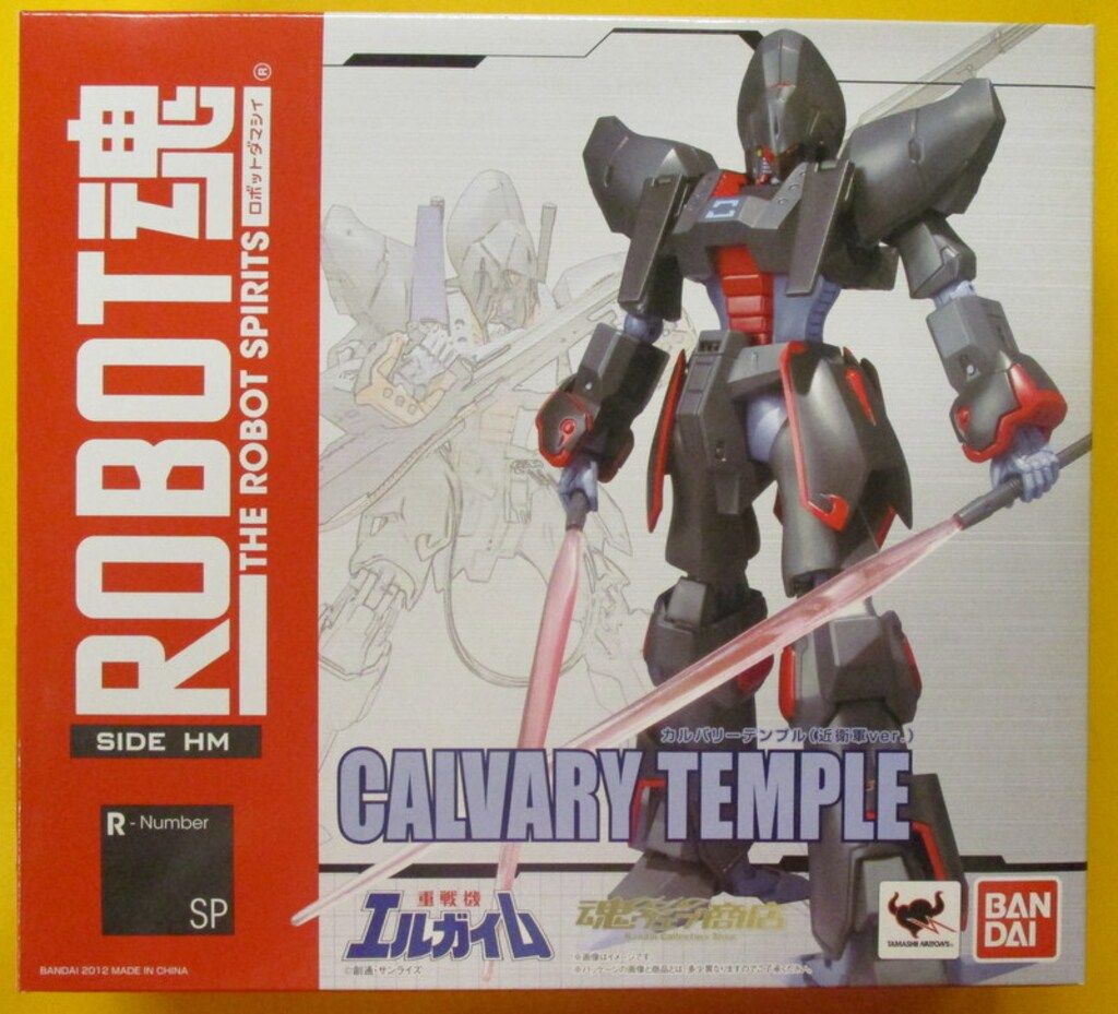 バンダイ ロボット魂 エルガイム カルバリーテンプル 近衛軍ver 黒