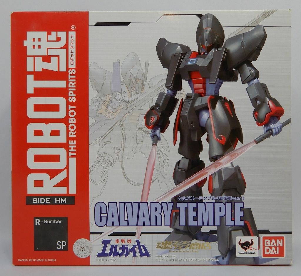 バンダイ ROBOT魂 カルバリーテンプル 近衛軍ver SP