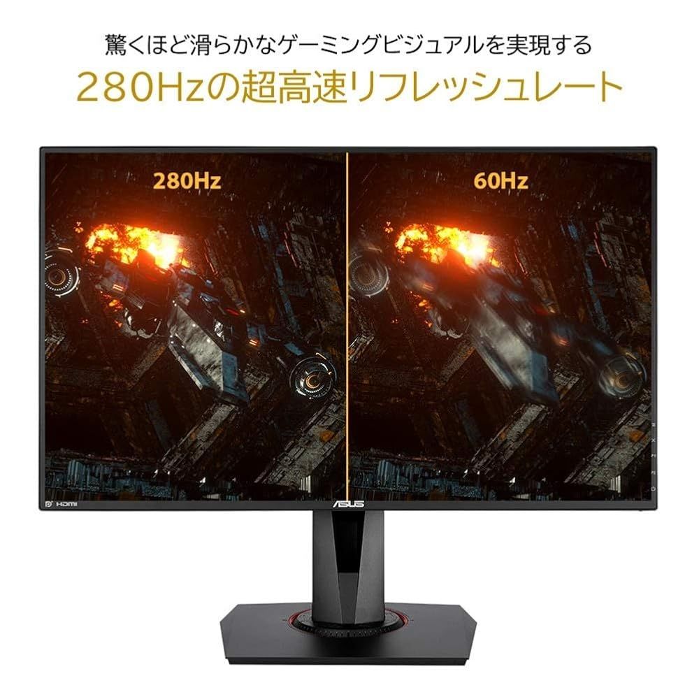 ASUS ゲーミングモニター TUF Gaming VG 279 QM 27インチ|フルHD|IPS|280 Hz|1 ms|HDR|HDMI×2 DP|G-SYNC Compatible|ELMB|スピーカー|3年保証