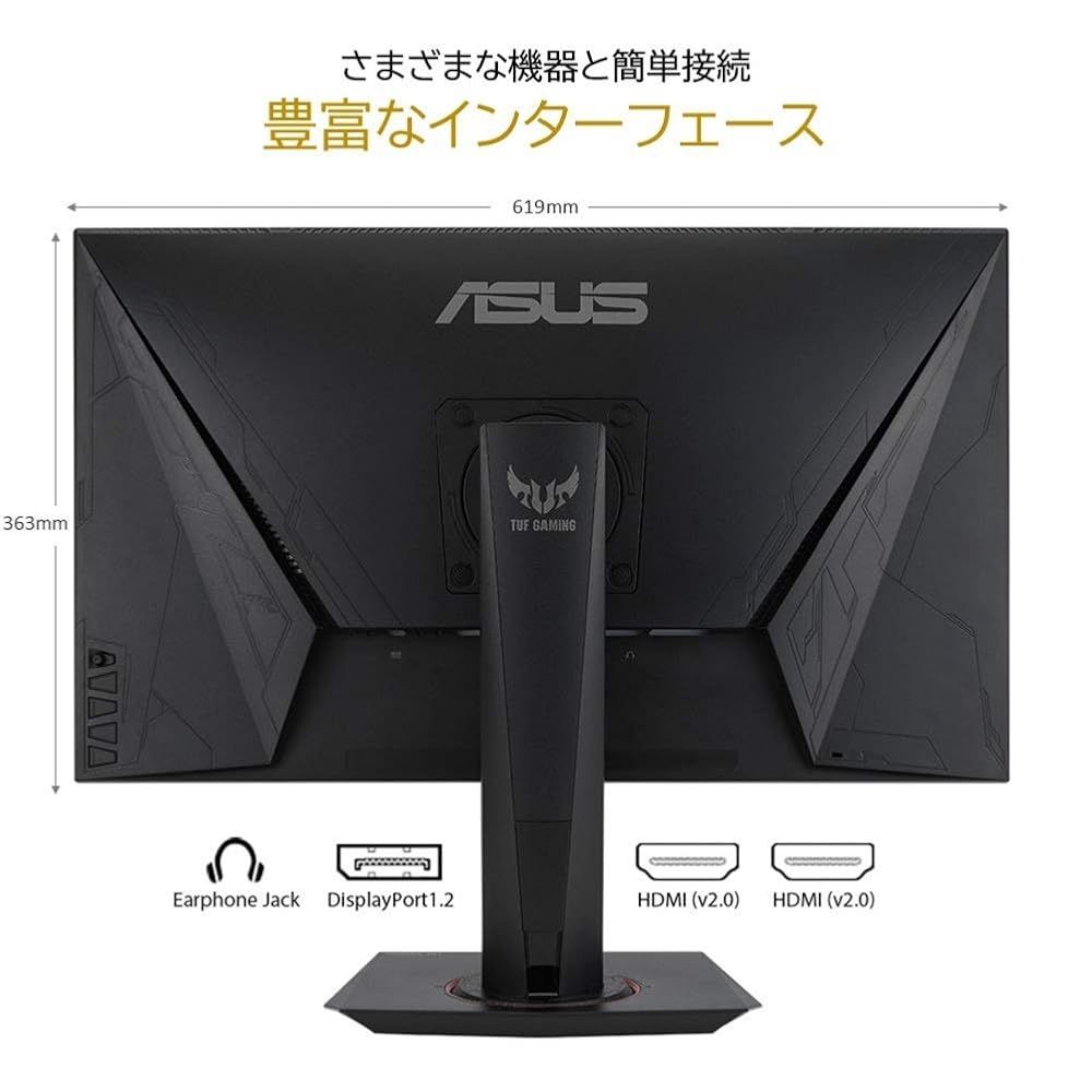 ASUS ゲーミングモニター TUF Gaming VG279QM 27インチ/フルHD/IPS