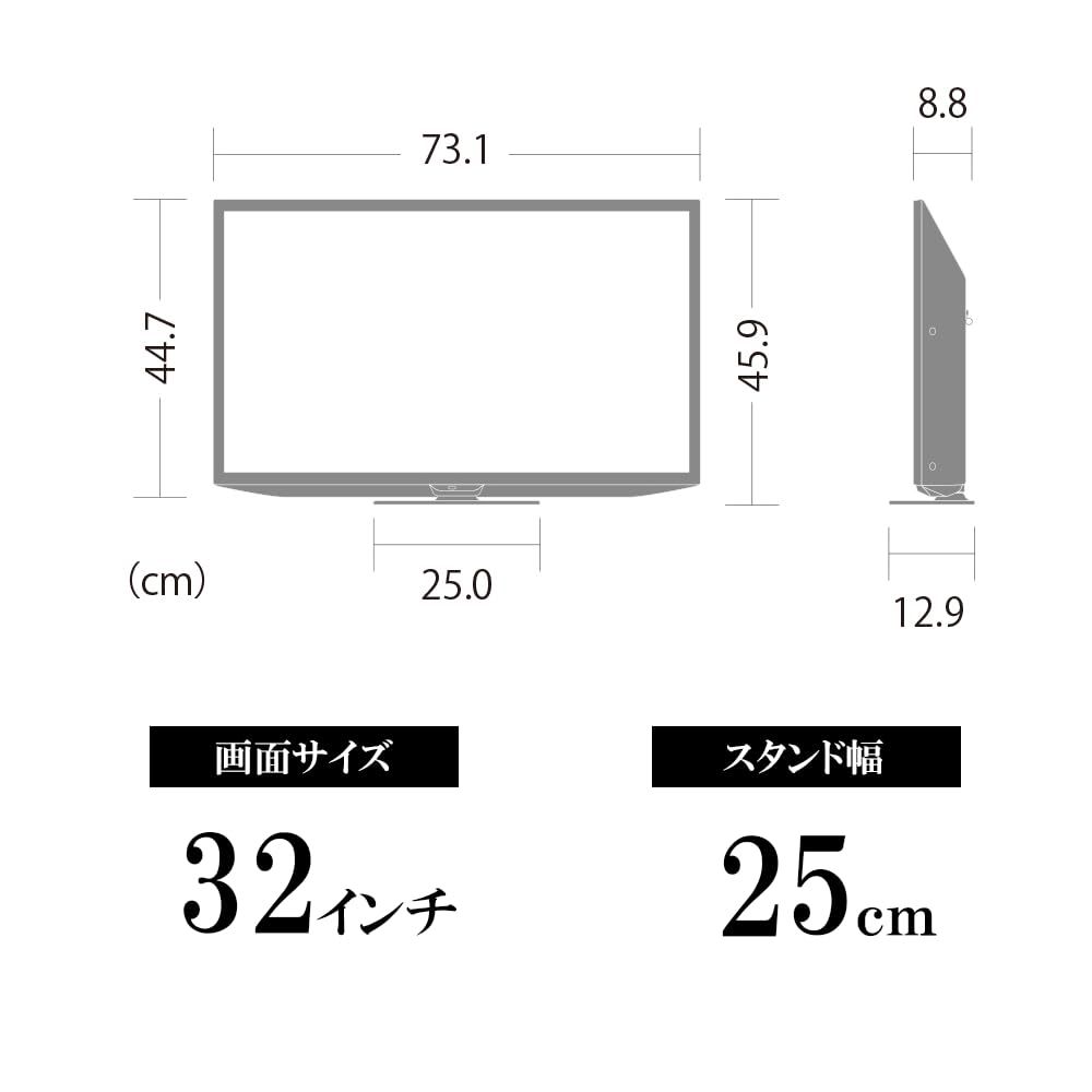 シャープ 32型 ハイビジョン 液晶テレビ 2 T C 32 HC 1 ブラック 低反射パネル デジタル2チューナー 節電モード AQUOS モデル