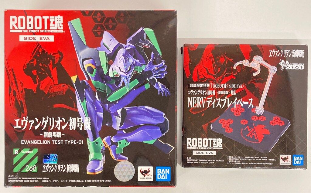 バンダイ ROBOT魂 エヴァンゲリオン初号機-新劇場版- 特典台座付き 268