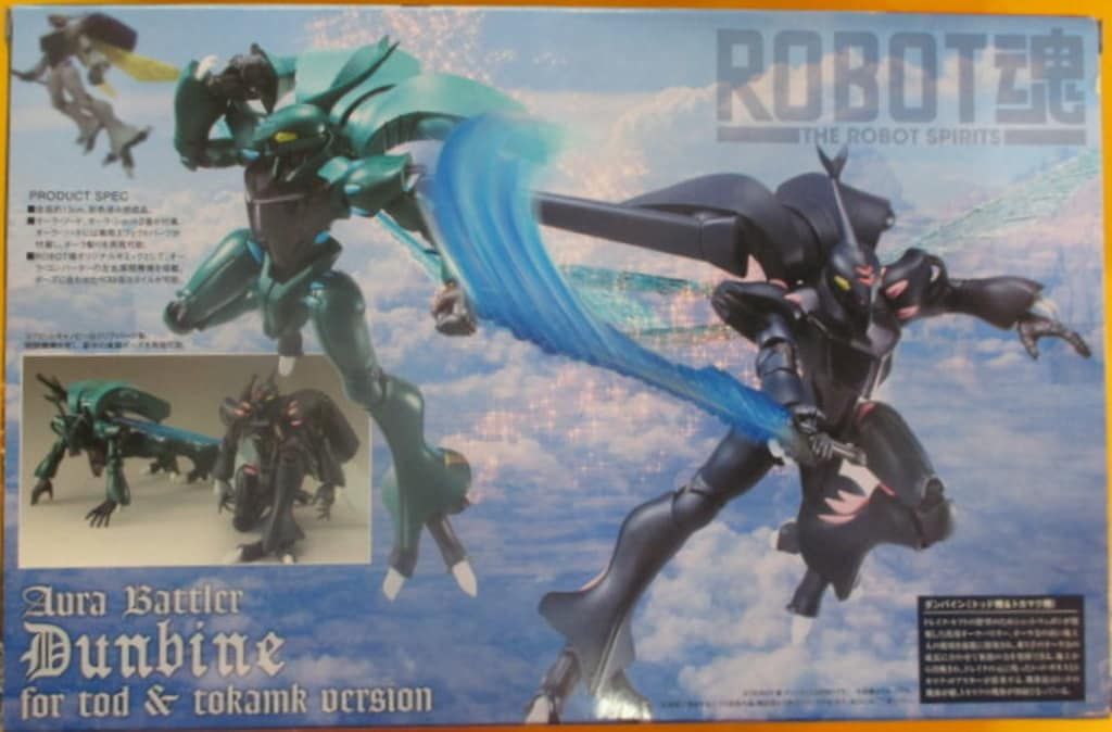 バンダイ ロボット魂 ダンバイン トッド機-トカマク機セット 聖戦士ダンバイン