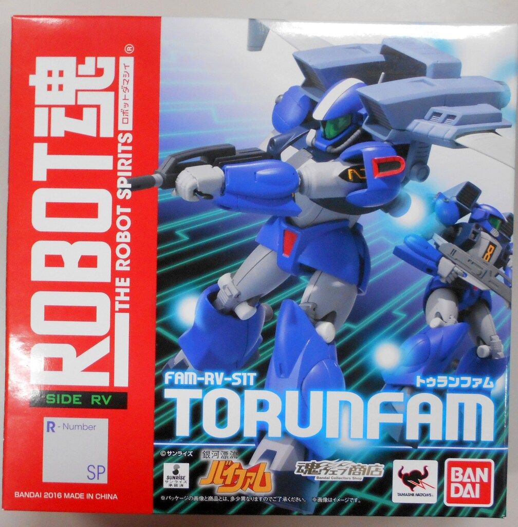 バンダイ ROBOT魂 トゥランファム