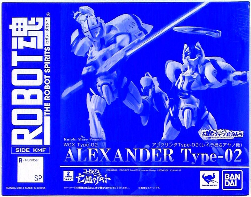 バンダイ ロボット魂 コードギアス 亡国のアキト アレクサンダ タイプ2 レイラ アヤノ機