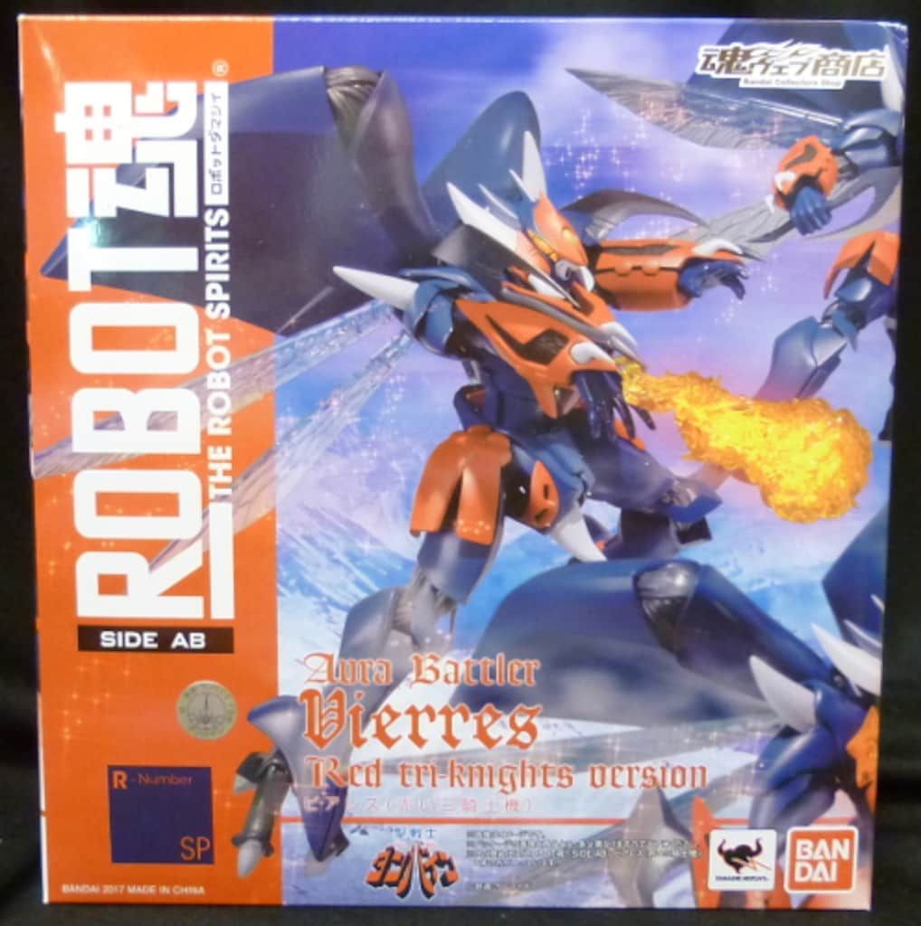 バンダイ ROBOT魂 ビアレス 赤い三騎士機