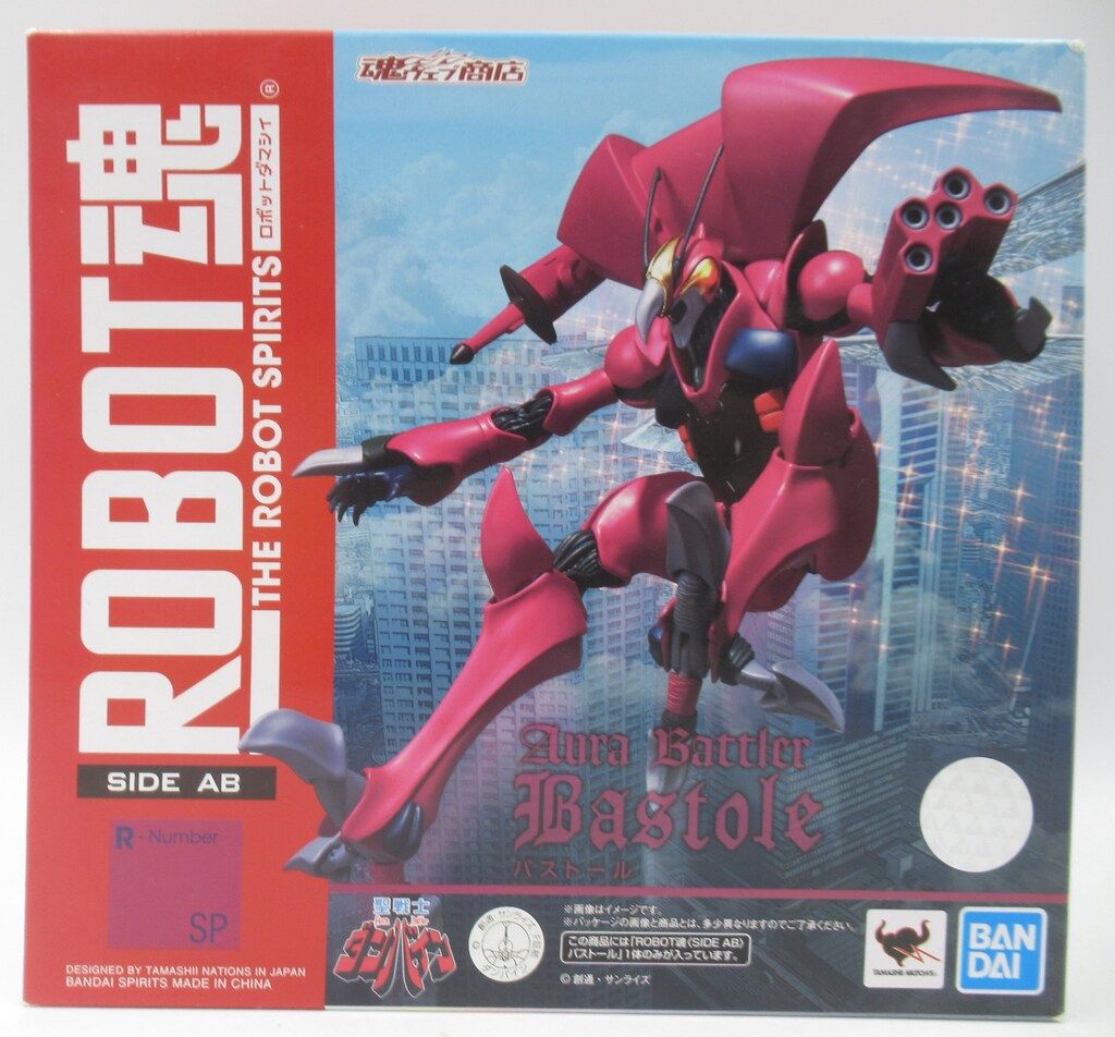 BANDAI SPIRITS ROBOT魂 バストール SP