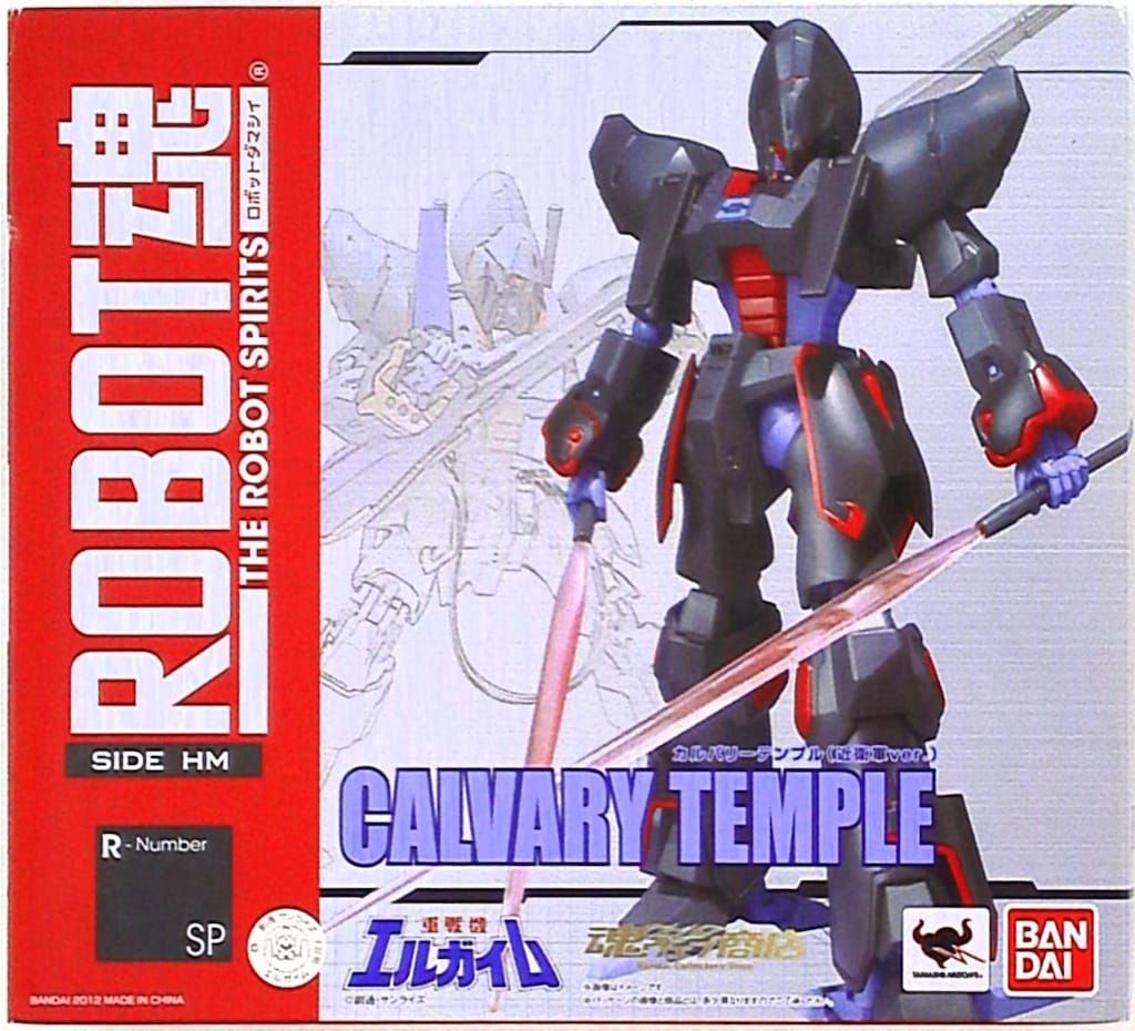 バンダイ ROBOT魂 カルバリーテンプル 近衛軍ver