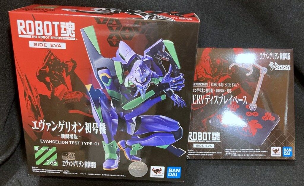 バンダイ ROBOT魂 エヴァンゲリオン初号機-新劇場版- 特典台座付き