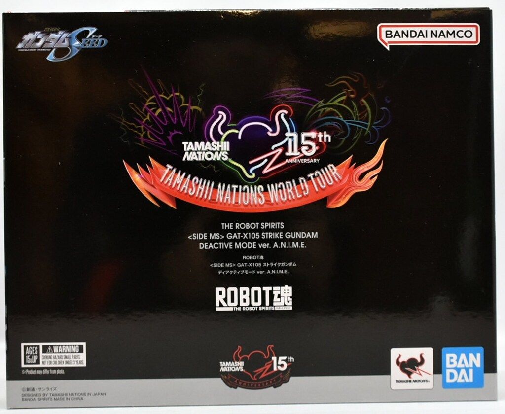 ROBOT魂 NATION WORLD TOUR 機動戦士ガンダムSEED GAT X 105 ストライクガンダム ディアクティブモード ver A N I M E SP