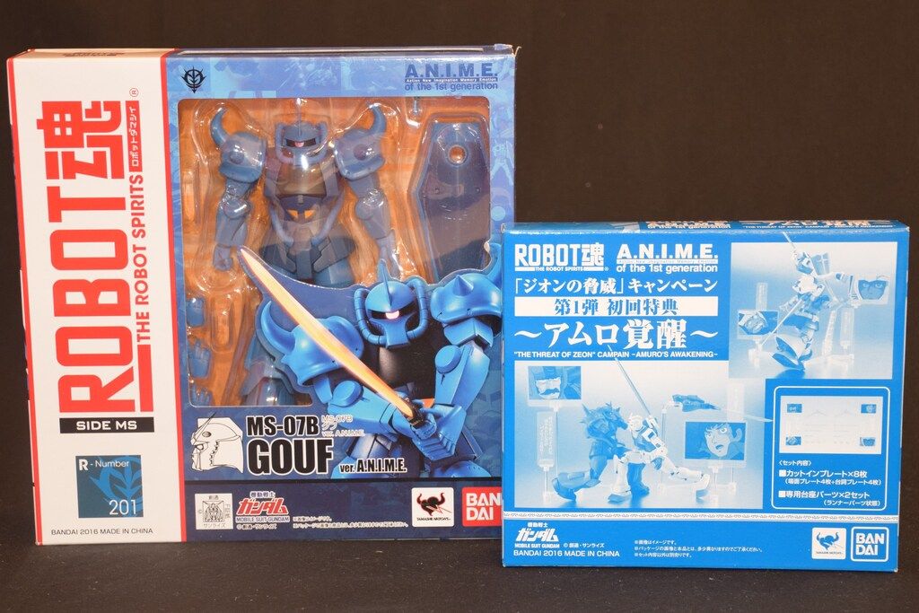 バンダイ ROBOT魂 グフ ver A N I M E 初回特典付
