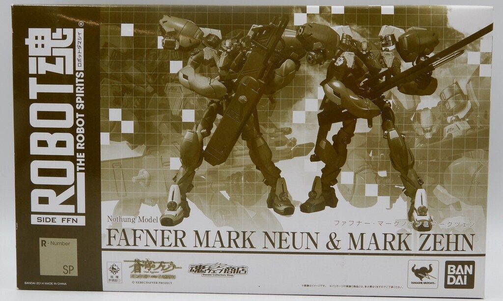 バンダイ ROBOT魂 ファフナー マークノイン ツェン SP
