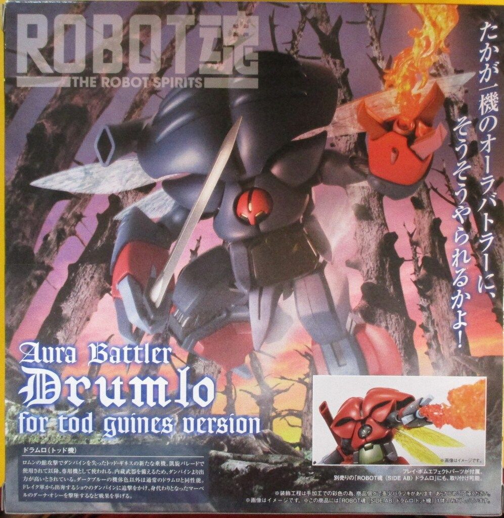 バンダイ ROBOT魂 ドラムロ トッド機 特撮フィギュア figma