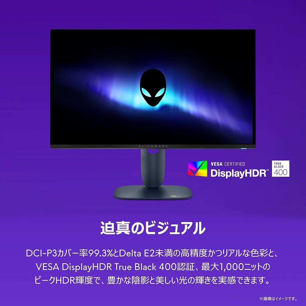 Dell AW 2725 D 26 7インチ 有機EL Alienware ゲーミングモニター 無輝点3年保証 QHD QD OLED 抗反射 DP 1 4 HDMI 2 DCI P 3 ディスプレイ切替器 分配器 切替器