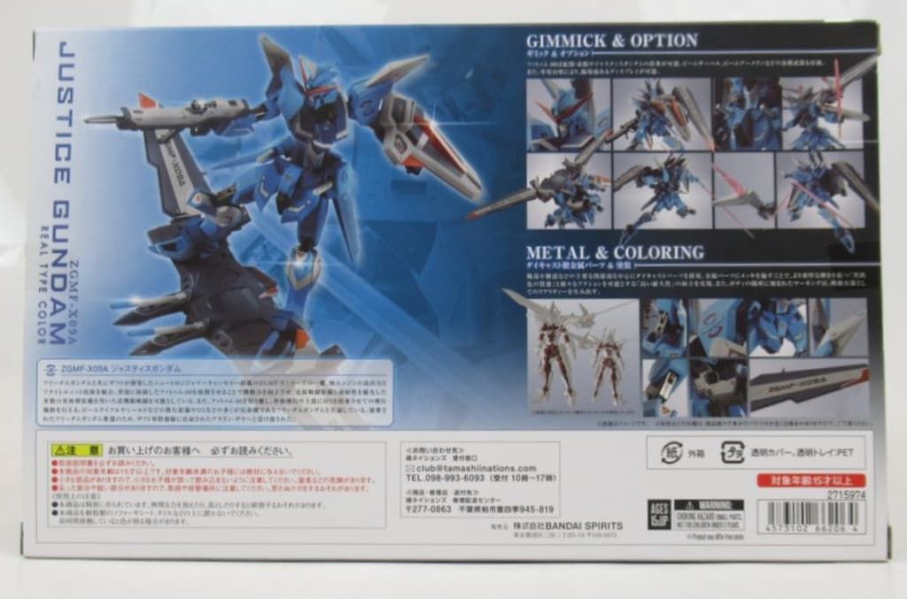 BANDAISPIRITS METAL ROBOT魂 機動戦士ガンダムSEED ジャスティスガンダム リアルタイプ