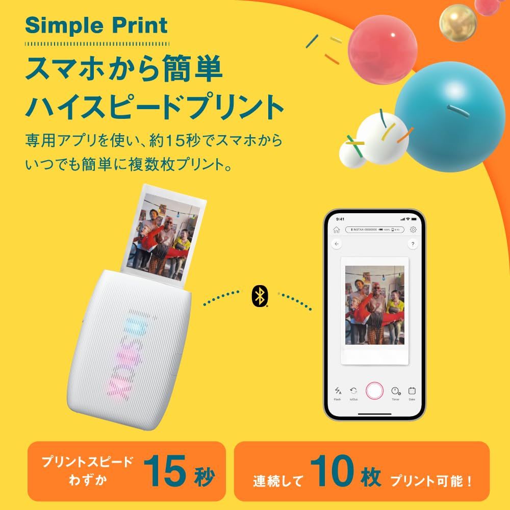  富士フイルム プレゼント お年玉ギフト チェキ スマホプリンター instax mini Link 3 クレイホワイト INS C WHITE マグネットボード バインダークリップ ラベルプリンター シール ラベル