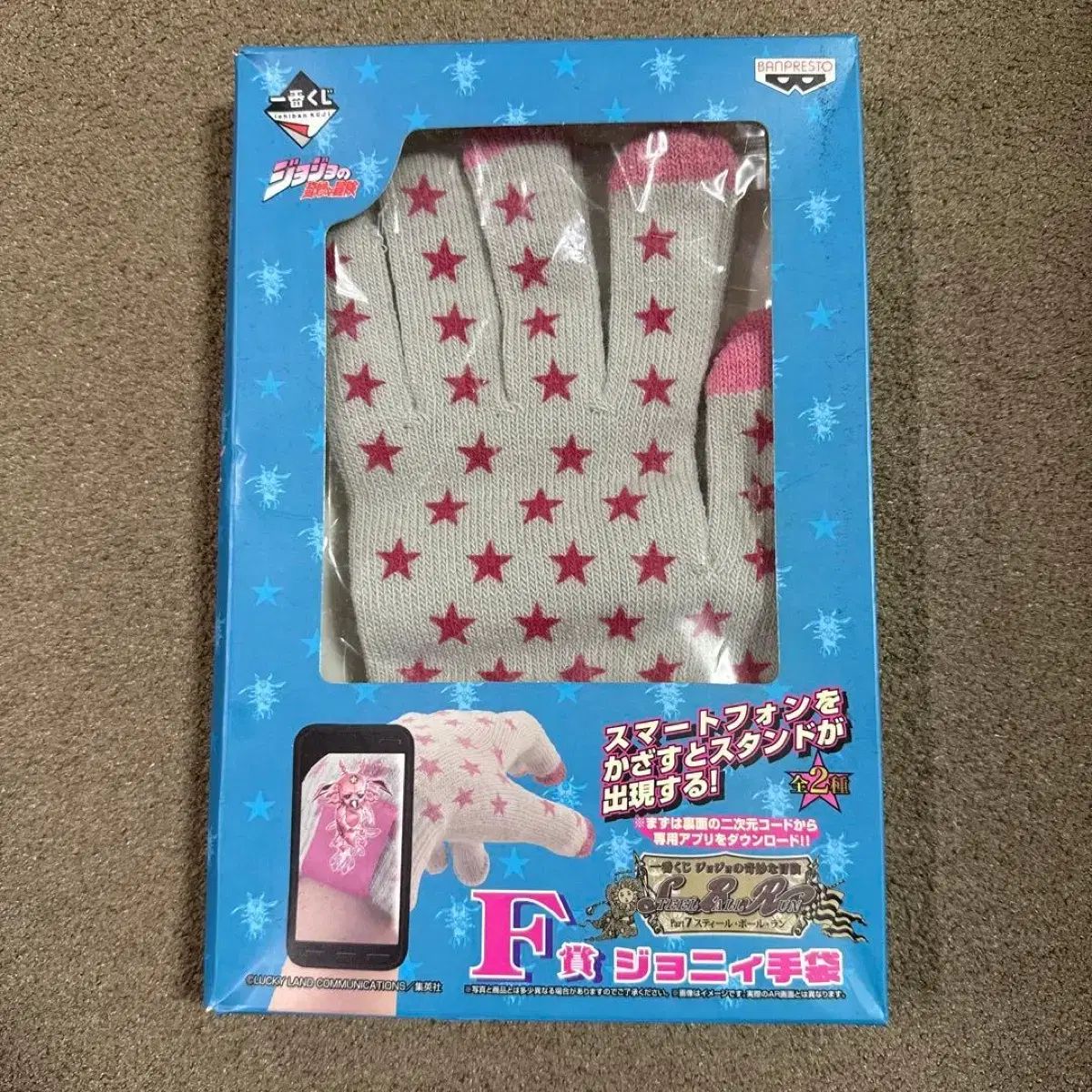 一番くじ ジョジョ 7部 スティール・ボール・ラン F賞 ジョニィ・ジョースター 手袋 グッズ