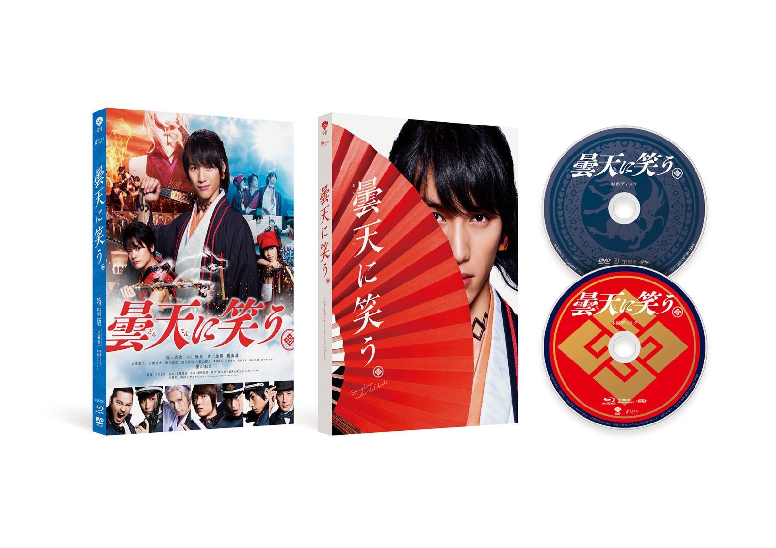 曇天に笑う 特別版 （初回限定生産） [Blu-ray][BD]（中古） - メルカリ