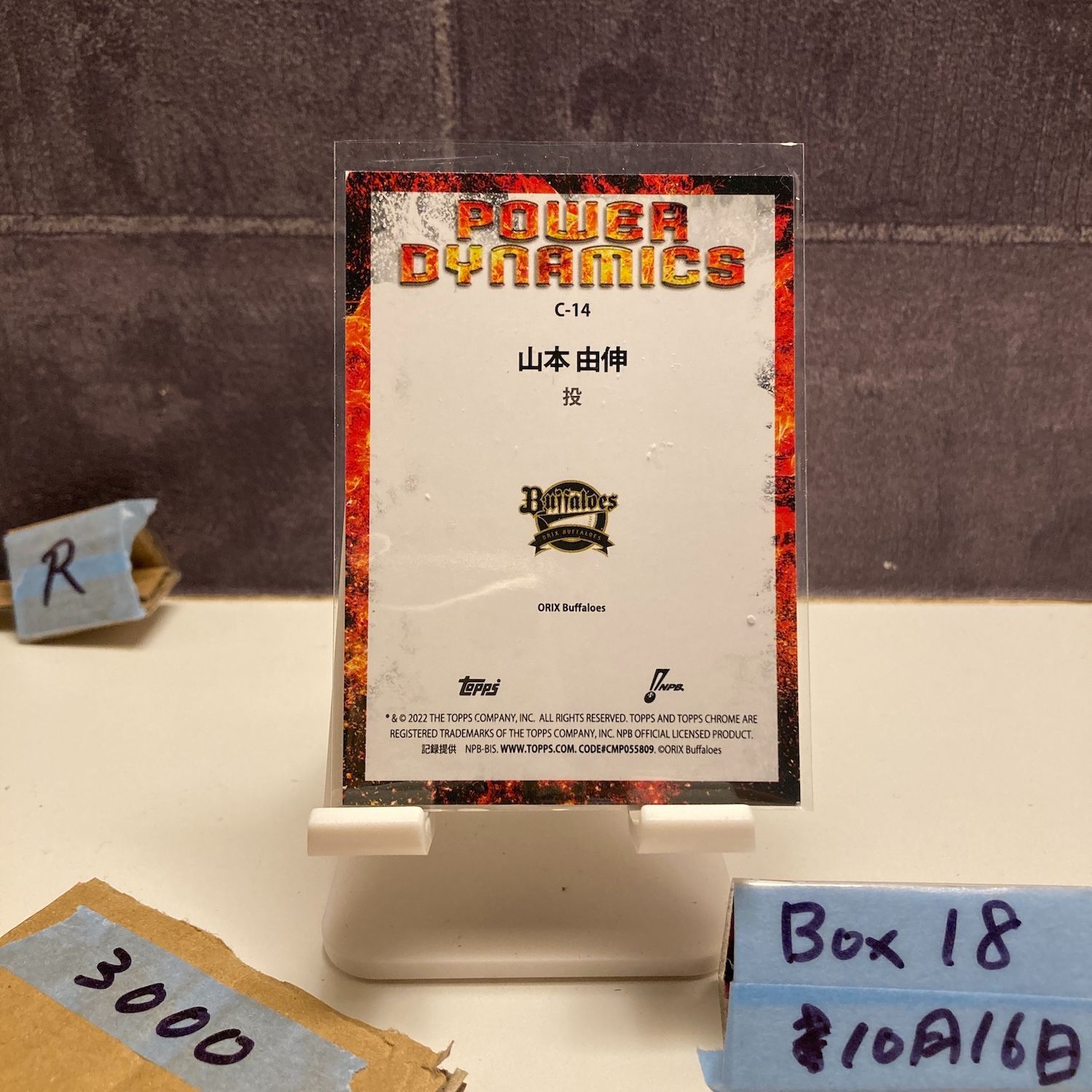 2022 Topps Chrome NPB 山本由伸 Yoshinobu Yamamoto オリックス