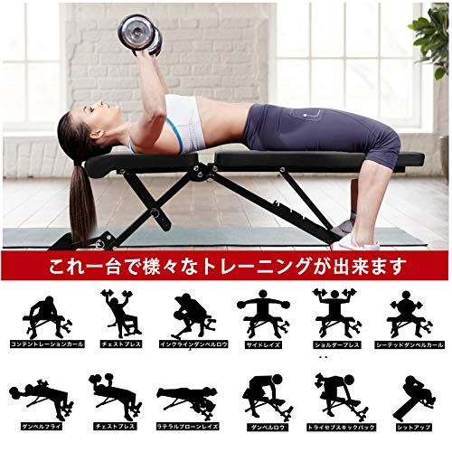 新品　折りたたみ式 組立不要 インクライン トレーニングベンチ 匿名配送 新品】トレーニングベンチ 家庭用 折りたたみ式 インクライン フラット