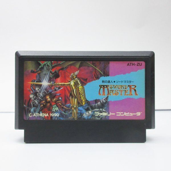 剣の達人・ソードマスター ソードマスター ファミコン 剣の達人