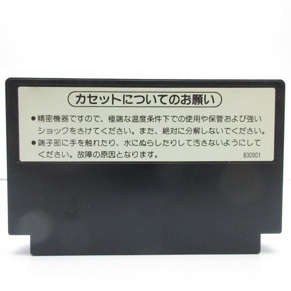 ドンキーコングJR. JR.算数レッスン シャープ