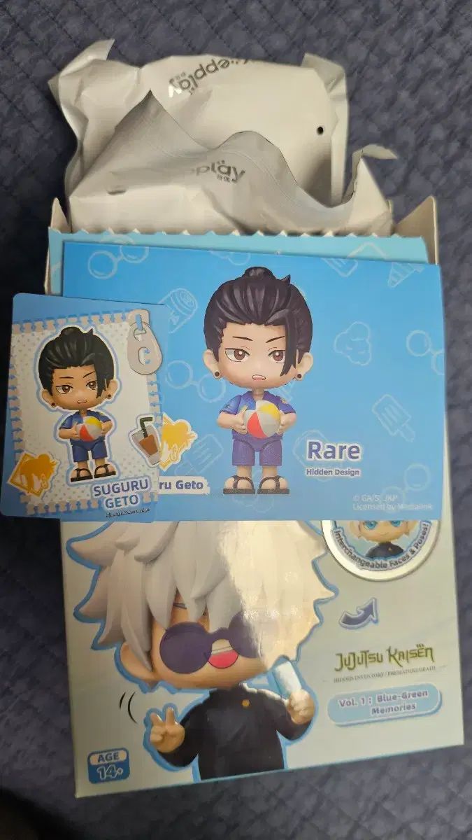 呪術廻戦 モデルキット 夏油 ゲトウ 傑