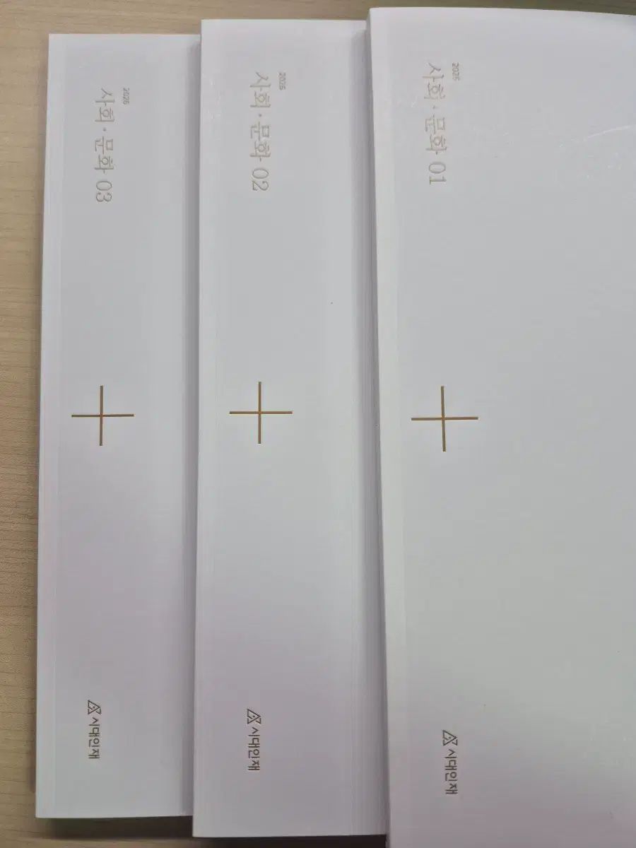 2026 時代人材 リバイバル 社会文化 全巻 1-3