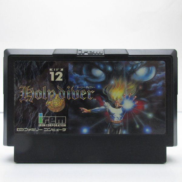 ホーリー・ダイヴァー